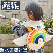 背包水枪戏水玩具儿童抽拉式水枪大容量呲水喷水枪夏季户外沙滩玩具 彩虹款
