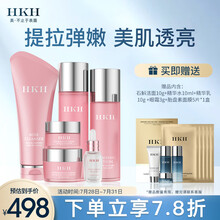 HKH玫瑰紧致提亮护肤套装化妆品礼盒（洁面120g+水120ml+精华10ml+眼霜15g+乳100ml+面霜30g）