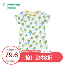 全棉时代 新生婴儿连体服短袖纯棉衣服宝宝春秋纱布连体衣睡衣 椰树林 66cm