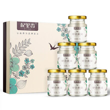 杞里香即食燕窝 冰糖燕窝礼盒75g*6瓶 孕妇营养品 3盒