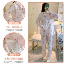 娜丽密艾夏季薄款孕妇睡衣春秋纯棉纱布月子服八月份产后产妇8哺乳家居服9 sh5635-6# XL码(建议120-140斤)