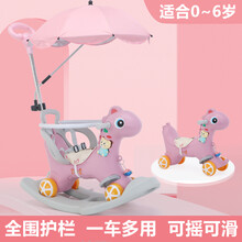 宝宝摇摇马溜溜车二合一多功能家用婴儿室内玩具儿童小木马摇摇车wj 蓝色万向轮可摇可滑+推把+靠背护栏+伞+赠品