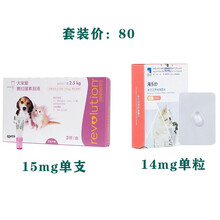 海正动保 海乐妙驱虫米尔贝肟猫咪体内驱虫药  耳螨体外螨虫蛔虫绦虫成猫幼猫内外同驱打虫片 海乐妙14mg单粒+大宠爱15mg单支
