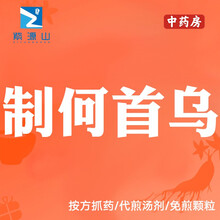 制何首乌 中药免煎颗粒 单方袋装处方冲剂 相当于中药饮片克数 小包10g