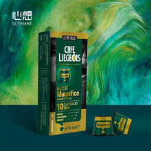 心想甄选 胶囊咖啡 比利时进口 咖啡胶囊 适用心想胶囊咖啡机 意式浓缩 MAGNIFICO 10粒装