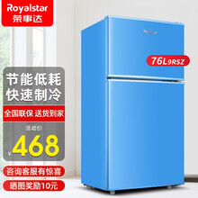 荣事达（Royalstar）【送货上门】迷你冰箱小 小型双门电冰箱家用宿舍冷冻冷藏节能 76L9RSZ【二天一度电】蓝