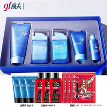 高夫套装男士恒润保湿肌源套装洗面奶活肤露乳液补水保湿护肤品礼盒套盒送男友生日礼物父亲节礼物 恒润保湿三件套