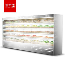 喜莱盛风幕柜超市便利店酸奶冷藏展示柜立式喷雾麻辣烫点菜水果保鲜饮料柜 XLS-MG15