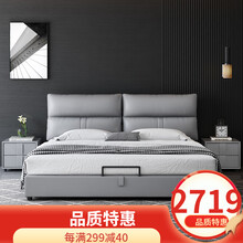 北欧真皮床现代简约1.8米双人床卧室储物婚床1.5米小户型软包榻榻米床组合 床+2柜(颜色备注) 1800mm*2000mm  框架结构