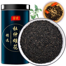 庄民 杜仲雄花茶50g 张家界 全花针花蕊高品质杜仲茶男人茶男性养生茶 养生茶滋补品