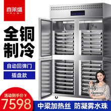 喜莱盛（XLS）商用插盘式冰箱商用烤盘柜冷藏冷冻四门烘培面团风冷无霜冷冰柜插盘式 四门直冷冷冻插盘柜（不含盘）
