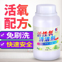 优勤 茶垢茶渍清洁剂免刷洗 茶杯茶具清洗神器咖啡渍果渍奶渍去渍剂玻璃杯保温杯去渍粉水垢清除剂 280ml*2瓶