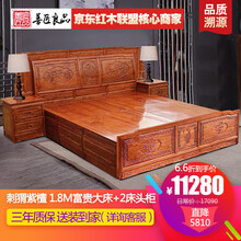 【盛夏狂欢】善匠良品 红木家具非洲花梨（学名：刺猬紫檀） 新中式实木床 双人床1.8米卧室家具 1.8M富贵大床+2床头柜
