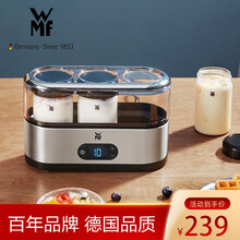 WMF 德国福腾宝酸奶机 不锈钢家用全自动酸奶机不锈钢机身分杯 全自动酸奶机