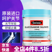 澳洲进口swisse氨糖软骨素 维骨力 硫酸氨基葡萄糖胺糖片关节疼痛中老年人修复软骨护关节宝 氨糖维骨力 180粒/1500mg