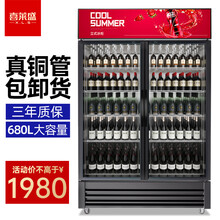 喜莱盛展示柜冷藏柜商用饮料柜便利店冰箱水果保鲜柜三门双门立式超市冰柜啤酒冷饮柜士多冷柜陈列柜直冷风冷 双门红黑色 直冷