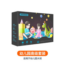 蒙氏儿童科学实验套装益智玩具4-5-6-7-10岁男孩生日节日礼物幼儿园小学生物理化学diy手工 幼儿园高级物理16件套