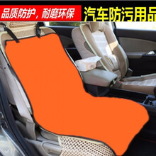 狗狗车载垫子宠物后排前排座车内座椅坐垫车用防脏防咬车垫 橙色前排