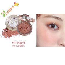 浮雕腮红独角兽细腻自然提气色元气红橘色PrettyRockBaby 午后拿铁(炼瓦暖咖色)