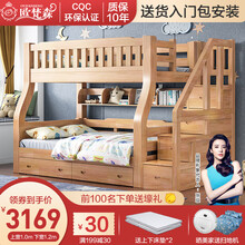 欧梵森 榉木全实木儿童床美式高低床双层双人床上下床子母床男孩女孩公主床上下铺多功能上下铺成人母子床 榉木梯柜款（多色可选） 上铺宽130cm*下铺宽150cm