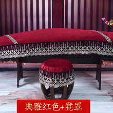 杉贝 SHANBEI 古筝罩防尘罩琴罩披盖布加厚布蕾丝套防尘布琴布罩子小的配件抖音同款 典雅红+圆凳罩30CM