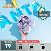 【官方旗舰】安踏儿童运动鞋学步鞋2021年夏季新款软底护足鞋0-3岁婴幼儿休闲鞋 紫/白/粉-6 21(参考12.5CM)