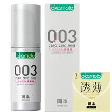冈本（OKAMOTO）003透明质酸润滑液男女通用私处润滑油日本进口玻尿酸润滑剂夫妻房事成人用品免洗 日本进口润滑液60ml+无感透薄1只