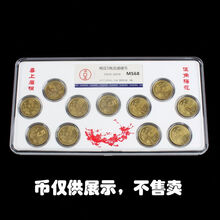 中国　梅花5角 中国の5角硬貨1枚の価値が最高140倍に--人民網日本語版--人民日報