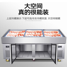 甄樽（ZHENZUN）海鲜冰台展示柜商用不锈钢冷藏冷冻柜超市冰鲜台卧式保鲜柜点菜柜 120*80*90【双温，上冷藏下冷冻】