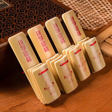 快板儿童快板响板四片小快板锻炼宝宝入门表演口才初学小快板 说学逗唱快板(4个装)