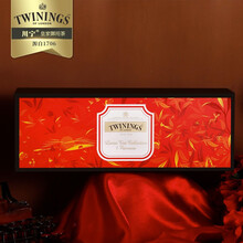 Twinings川宁欧洲进口英伦臻世礼盒红茶散装罐装散茶茶叶送礼套装