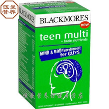 澳洲男孩青少年营养片 60片Blackmores 新西兰