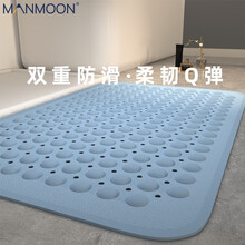 Manmoon 浴室大号防滑垫酒店卫生间地垫家用孕妇老人洗澡淋浴垫防摔脚垫带吸盘垫子 TPE宁静蓝 58*88 cm|大尺寸 更自在