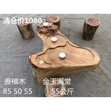 闻硕木整体根雕茶几树根实木功夫茶桌香樟茶台特大号定金 价不 0.6-0.8米宽