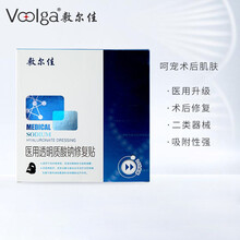 敷尔佳透明质酸钠修复贴 面部敷料修复贴1.0医美术后修复补水一盒（5片装/盒） 黑膜一盒