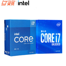 英特尔 i7 10700/10700K/KF 11700K/i711700K盒装处理器CPU主板套装 酷睿电脑 原包盒装 三年换新 i7 10700 默认升级i7 11700