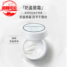 卓慕宝格蓝精灵唇霜卓慕宝格tromborg唇膜去死皮淡化唇纹保湿滋润补水唇部护理唇霜女 15ml