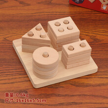 神孩子蒙氏几何形状套柱配对认知图形智力板儿童早教益智积木玩具1-3岁 原木套柱