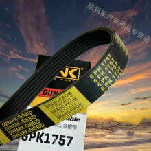 适用于丰田老新威驰fs雷凌卡罗拉RAV4凯美瑞发电机皮带发动机皮带 雷凌1.2电机带【9NRFTS】