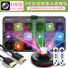跳舞毯双人薇娅无线双人跳舞毯电视电脑两用体感游戏机家用跑步毯成人儿童运动跑步游戏毯炫舞毯 PVC迪士尼11MM+AR体感主机+手柄