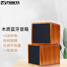 THINKYA 音响电脑迷你桌面蓝牙音响笔记本电脑有源小音箱CD机音响 蓝牙