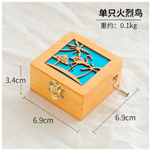 曲漾 木质小音乐盒手摇发条式八音盒摆件diy创意毕业季儿童生日礼物女 单只火烈鸟(手摇带镜)
