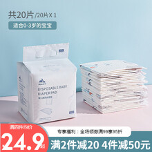 欧孕（OUYUN）婴儿隔尿垫 一次性宝宝纸尿垫护理垫新生儿春夏季床单儿童隔尿垫 【家庭装33*45cm】1包装-20片 一次性隔尿垫