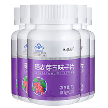 体恒健硒芽双五梅硒麦五梅 硒麦芽五味子片  西芽五梅 养肝片 一周期5瓶装