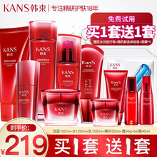 韩束套装护肤品套装化妆品套装护肤套装 护肤礼盒护肤品男女补水保湿紧致抗皱水乳七夕情人节礼物送女友 大容量6件套:洁面+水+乳+精华+霜+bb霜