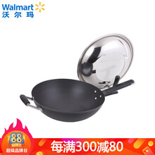 【沃尔玛】爱仕达（ASD） 锈不了 新三代旋风炒锅 锅具 34cm CF34M2Q