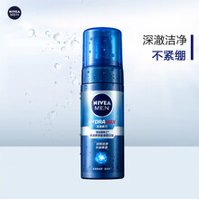 妮维雅(NIVEA)男士水活畅透多效精华水150ml（爽肤水男 保湿补水 ） 氨基酸洁面135ml