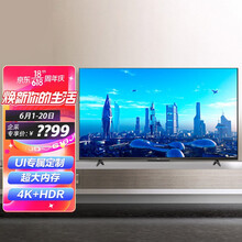TCL 55G90 55英寸 4K超高清电视 AI声控智慧屏 全景全面屏 2+16GB 影视教育 网络智能液晶平板电视机