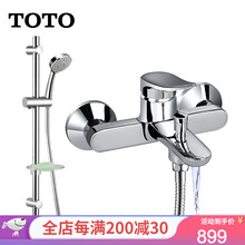 Toto 淋浴花洒 京东