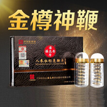 金尊神鞭人参牡蛎鹿鞭片可配合金尊神液X皇帝油喷剂男性使用人参鹿鞭牡蛎片男用ks 2盒